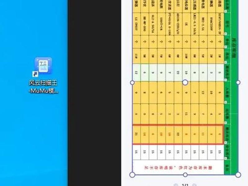 手机快速建表格方法 - 手机建立表格的方法 手机快速建表格方法 - 手机建立表格的方法