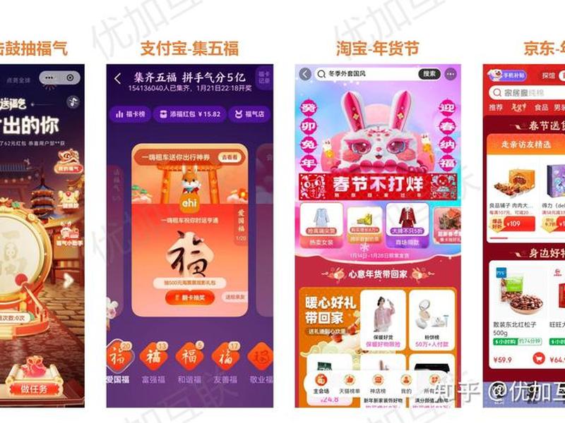 优加app是干什么的,优加app是干什么的软件 优加app是干什么的,优加app是干什么的软件