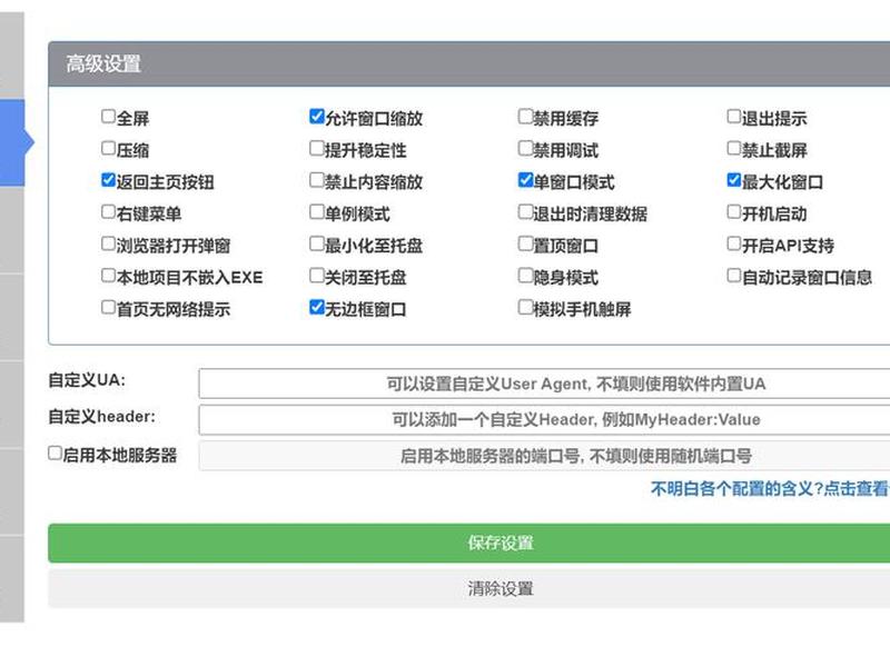 网站打包工具;网站打包工具怎么使用 网站打包工具;网站打包工具怎么使用