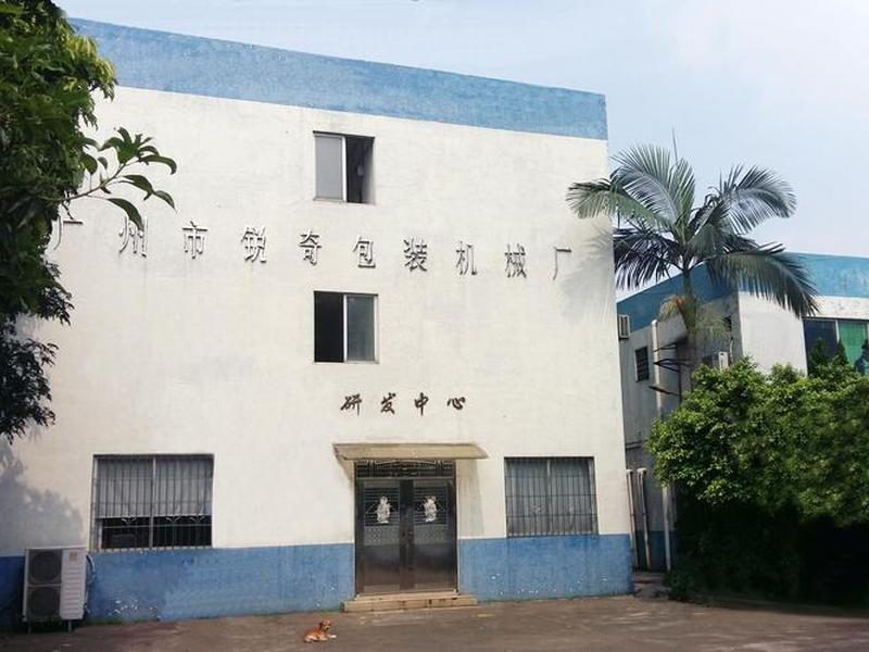 锐奇工具有限公司、锐奇工具有限公司招聘 锐奇工具有限公司、锐奇工具有限公司招聘