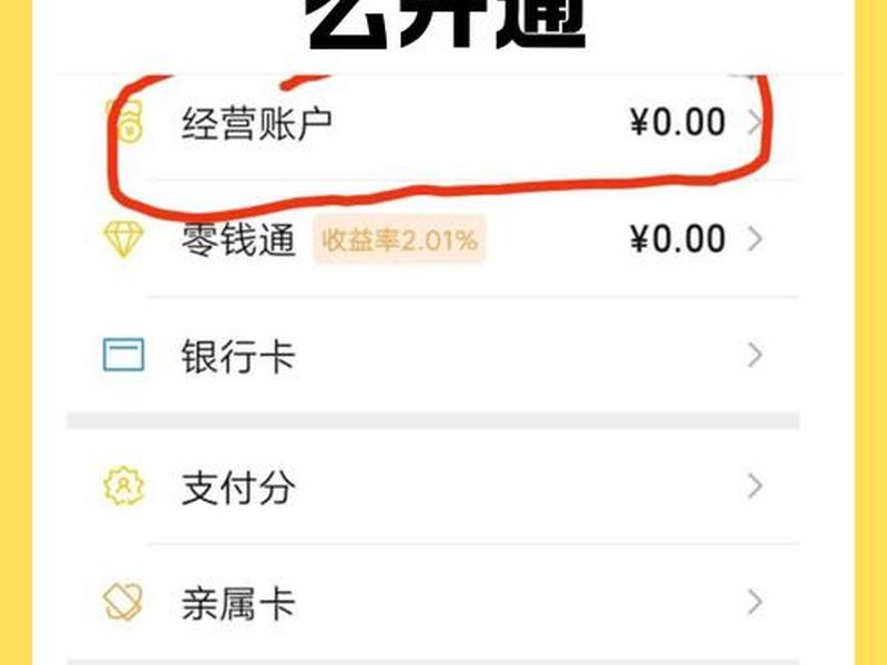 小白赚钱如何注册、小白赚钱如何注册账号 小白赚钱如何注册、小白赚钱如何注册账号