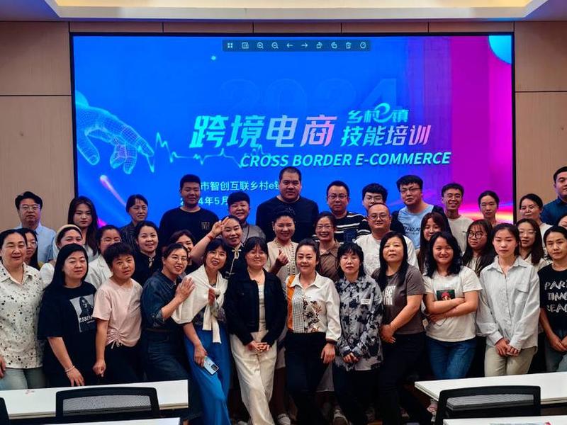 苏州跨境电商新手入门,苏州跨境电商新手入门培训 苏州跨境电商新手入门,苏州跨境电商新手入门培训