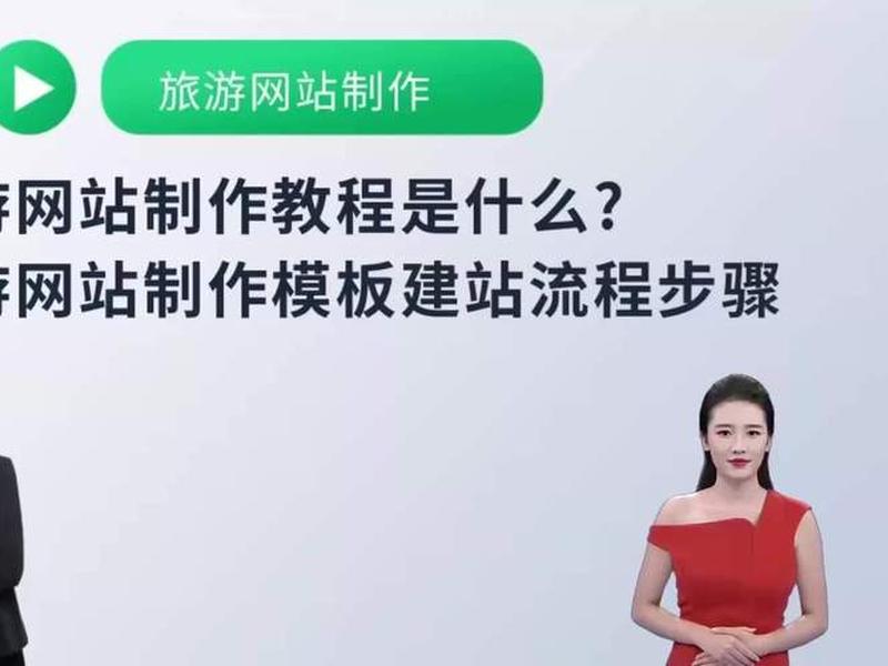 模板建站教程图解大全集视频 - 模板建站教程图解大全集视频下载 模板建站教程图解大全集视频 - 模板建站教程图解大全集视频下载
