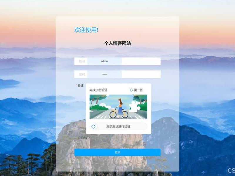 免费创建个人博客网站，免费创建个人博客网站的软件
