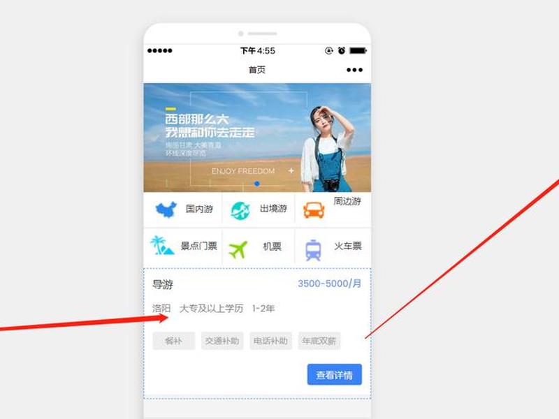 壹佰智慧建站教程图片(壹佰智慧轻站) 壹佰智慧建站教程图片(壹佰智慧轻站)