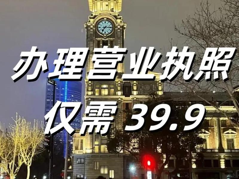 怎样在西双版纳注册外贸公司,西双版纳注册公司代办 怎样在西双版纳注册外贸公司,西双版纳注册公司代办