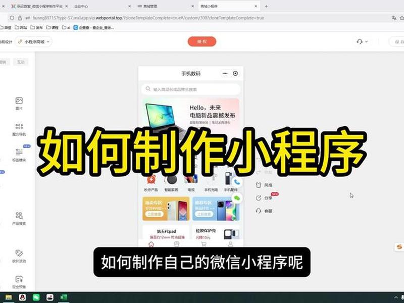 码云数智建站教程、码云使用教程视频 码云数智建站教程、码云使用教程视频
