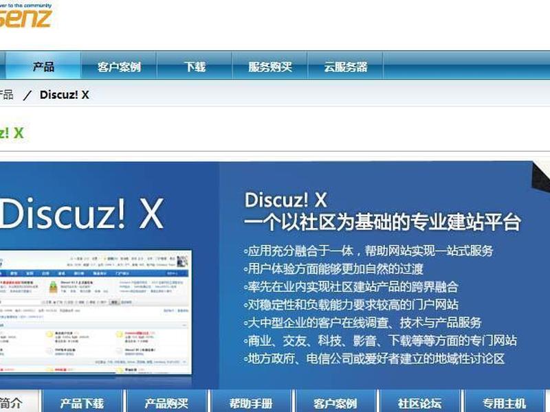 搜狐建站视频教程全集 搜狐建站视频教程全集免费观看 搜狐建站视频教程全集 搜狐建站视频教程全集免费观看