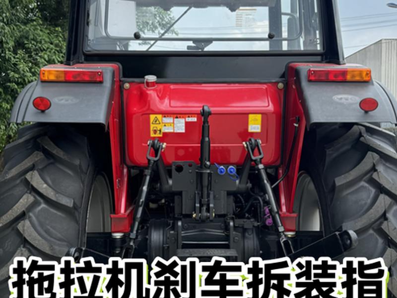 拖拉机装机教程;拖拉机装机教程图片 拖拉机装机教程;拖拉机装机教程图片