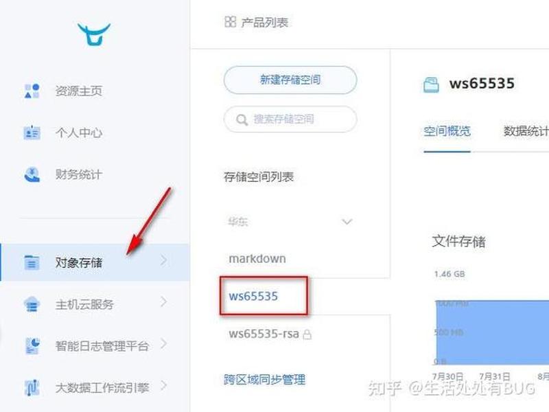 七牛云个人网址;七牛云个人网址怎么填 七牛云个人网址;七牛云个人网址怎么填