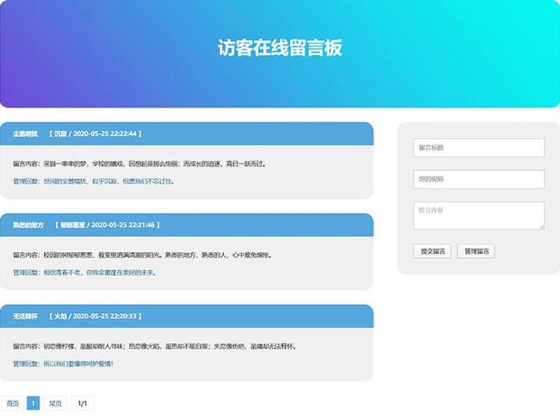 申请网站空间(如何申请网站空间) 申请网站空间(如何申请网站空间)