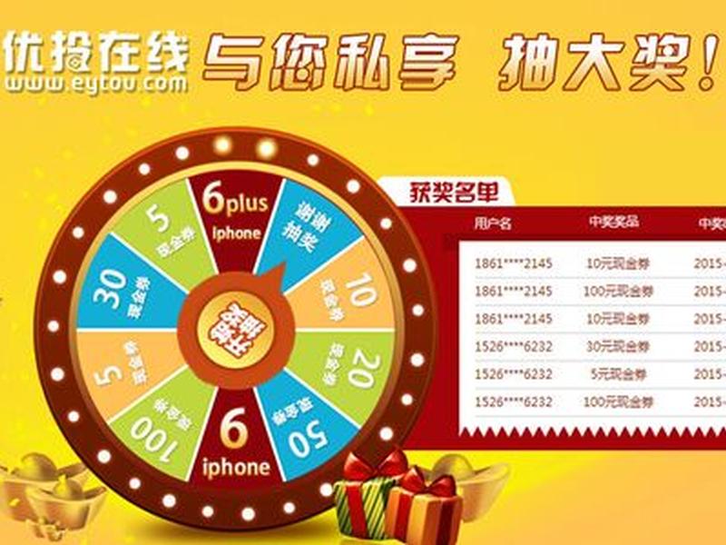 威客平台注册教程 - 威客平台注册教程图片 威客平台注册教程 - 威客平台注册教程图片