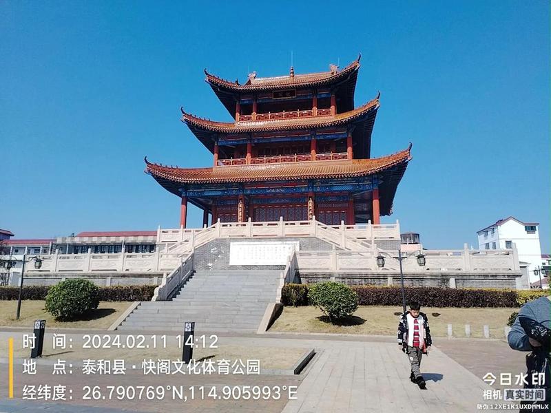 泰和县宣传片;泰和县照片 泰和县宣传片;泰和县照片