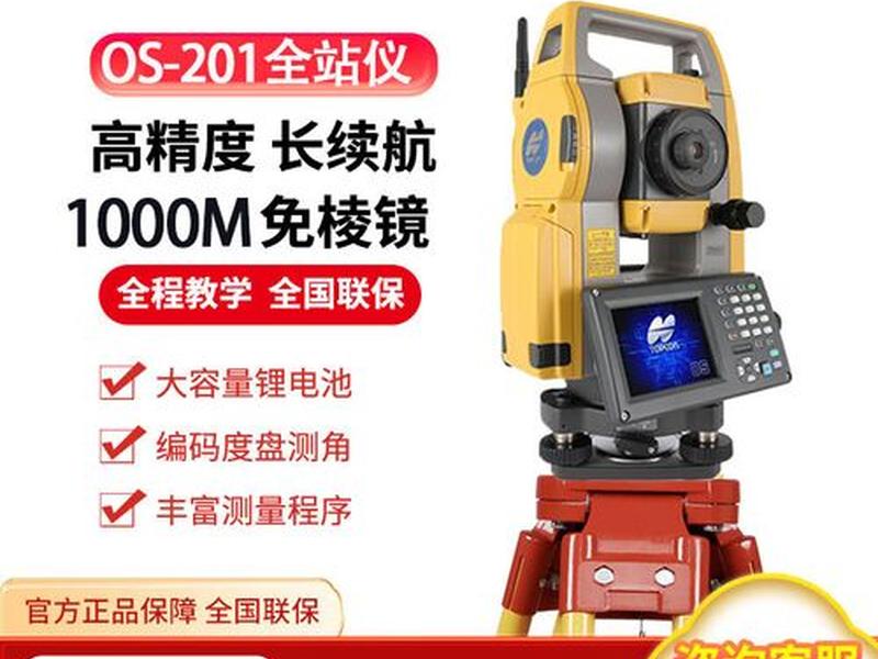 拓普康gm52全站仪补偿器校正方法(拓普康全站仪补偿器怎么打开) 拓普康gm52全站仪补偿器校正方法(拓普康全站仪补偿器怎么打开)