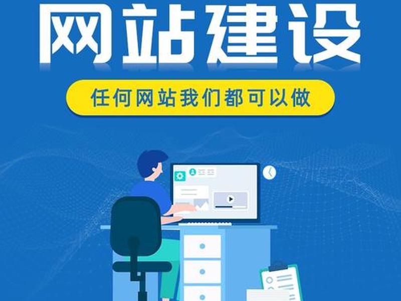 天津模板网站搭建、天津模板网站建站 天津模板网站搭建、天津模板网站建站