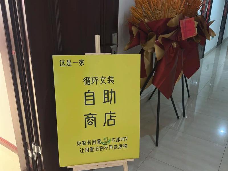 懒懒店铺运营;懒人店主要经营什么 懒懒店铺运营;懒人店主要经营什么