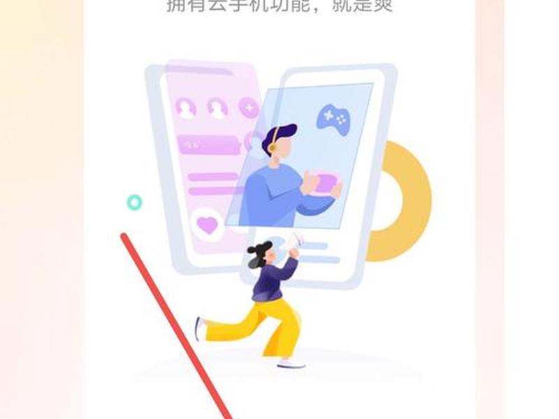 云指平台,指云官网下载 云指平台,指云官网下载
