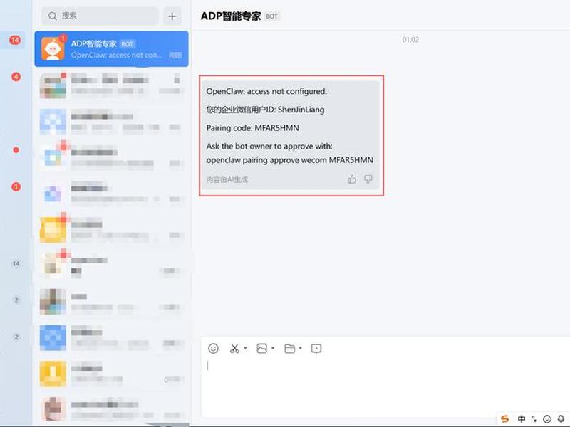 腾讯云openclaw建站软件 - 腾讯云搭建cns 腾讯云openclaw建站软件 - 腾讯云搭建cns