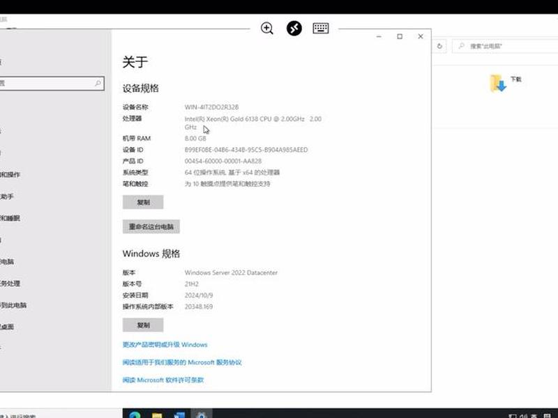 云主机设置、云主机设置ipv6 云主机设置、云主机设置ipv6