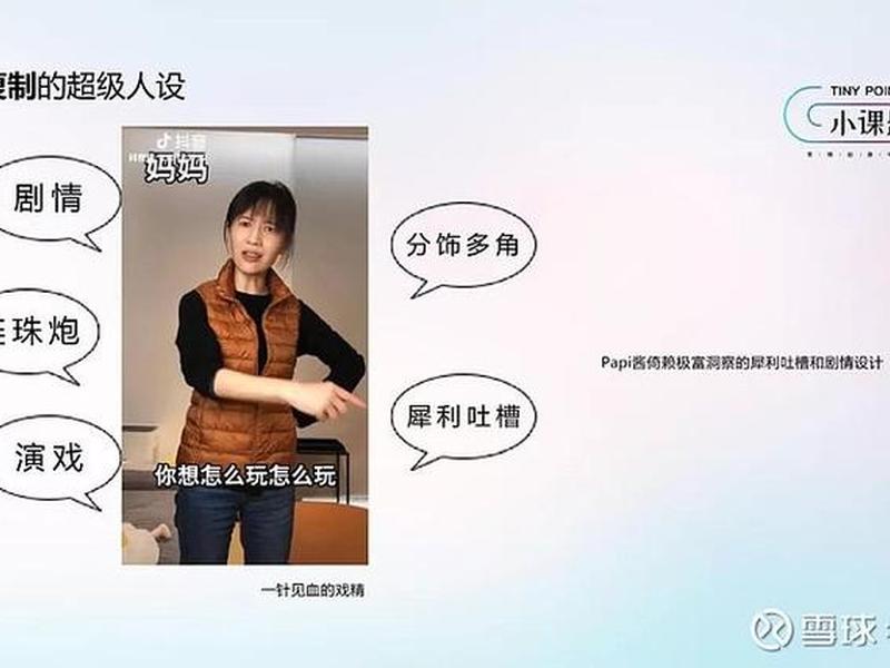 头条账号搭建教程(头条账号搭建教程视频) 头条账号搭建教程(头条账号搭建教程视频)