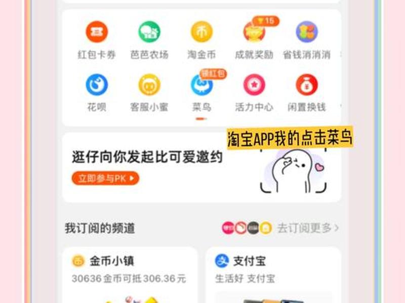 淘宝客如何建设自己的网站 淘宝客如何建设自己的网站账号 淘宝客如何建设自己的网站 淘宝客如何建设自己的网站账号