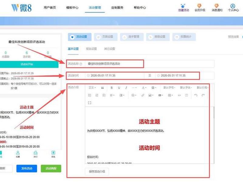 微信建平台怎么建;微信平台怎么创建 微信建平台怎么建;微信平台怎么创建