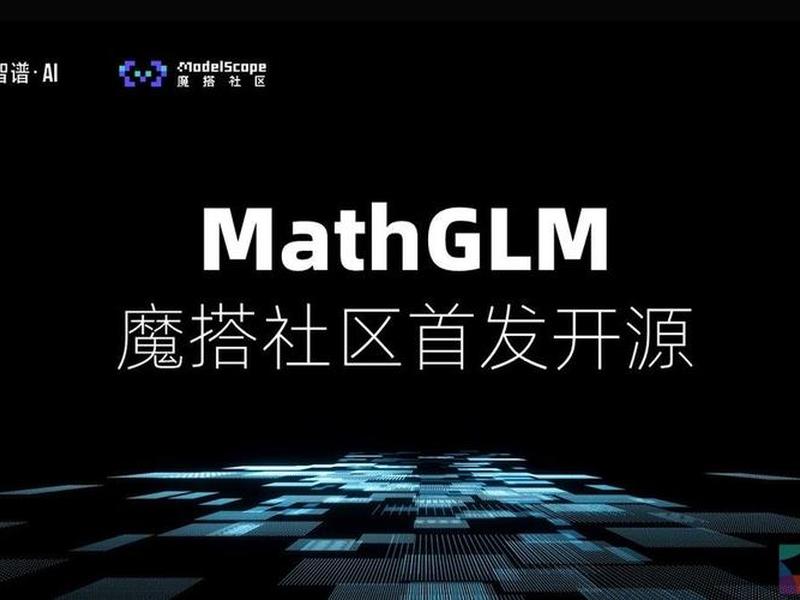 魔搭本地部署教程、魔搭科技 魔搭本地部署教程、魔搭科技