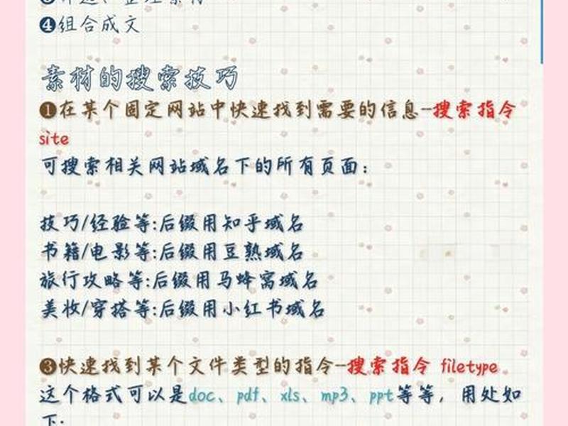 素材类网站如何运营,素材类网站如何运营的 素材类网站如何运营,素材类网站如何运营的