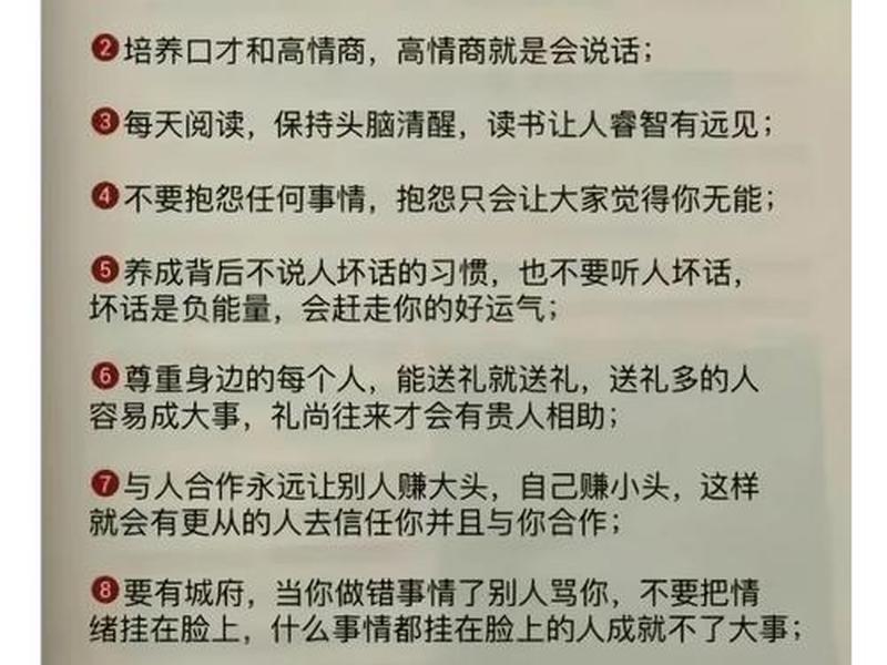 怎么做评论赚钱(怎么做评论赚钱的工作) 怎么做评论赚钱(怎么做评论赚钱的工作)