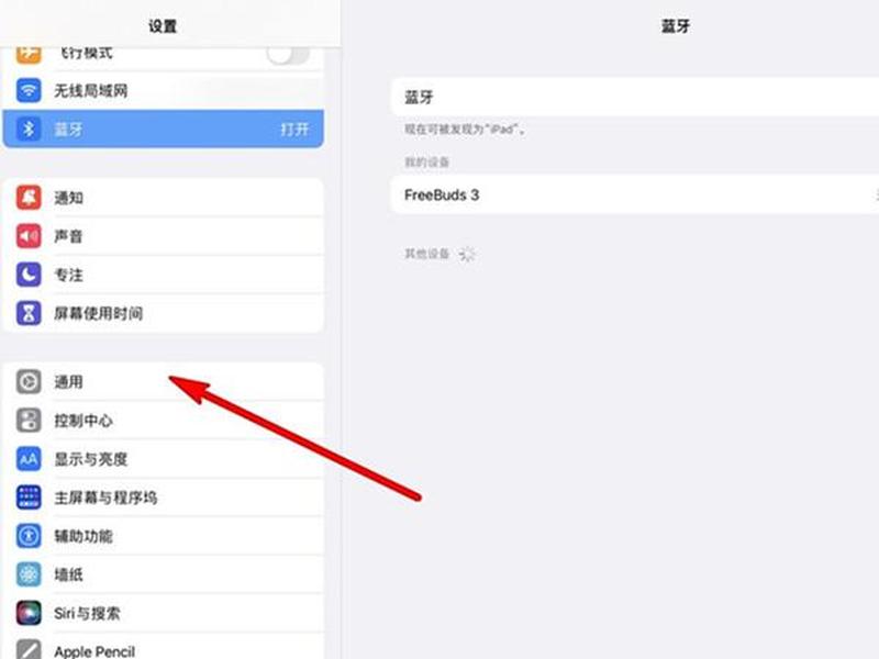 网页信任站点怎么设置，网页信任站点怎么设置的