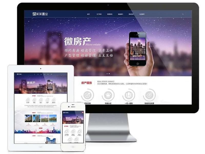 中山网站建设制作(中山市网站建设制作) 中山网站建设制作(中山市网站建设制作)