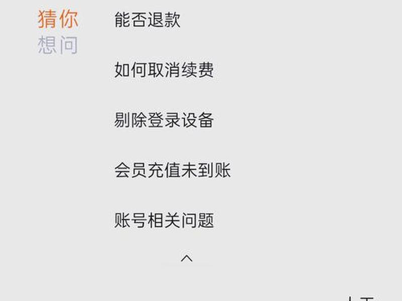 夸克自动续费 - 夸克自动续费怎么关 夸克自动续费 - 夸克自动续费怎么关