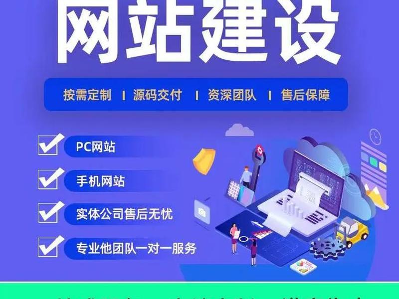 免费建站平台推荐小程序,免费建站的平台 免费建站平台推荐小程序,免费建站的平台