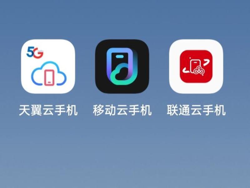 云翼互联 云翼互联app 云翼互联 云翼互联app