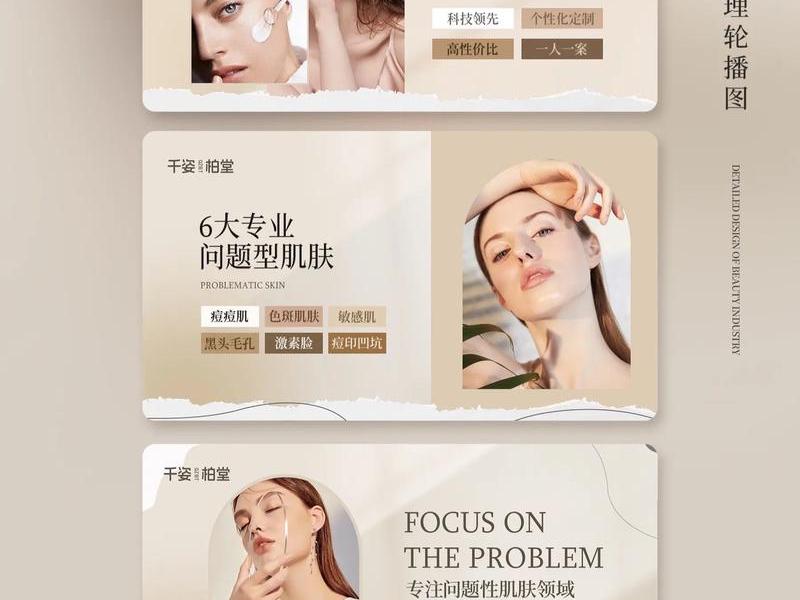 轮播海报的作用、轮播海报的作用是什么 轮播海报的作用、轮播海报的作用是什么