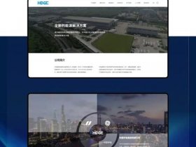 上海建站平台；上海建站平台官网首页