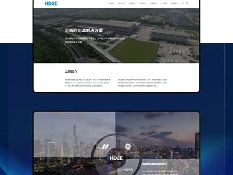 上海建站平台;上海建站平台官网首页 上海建站平台;上海建站平台官网首页