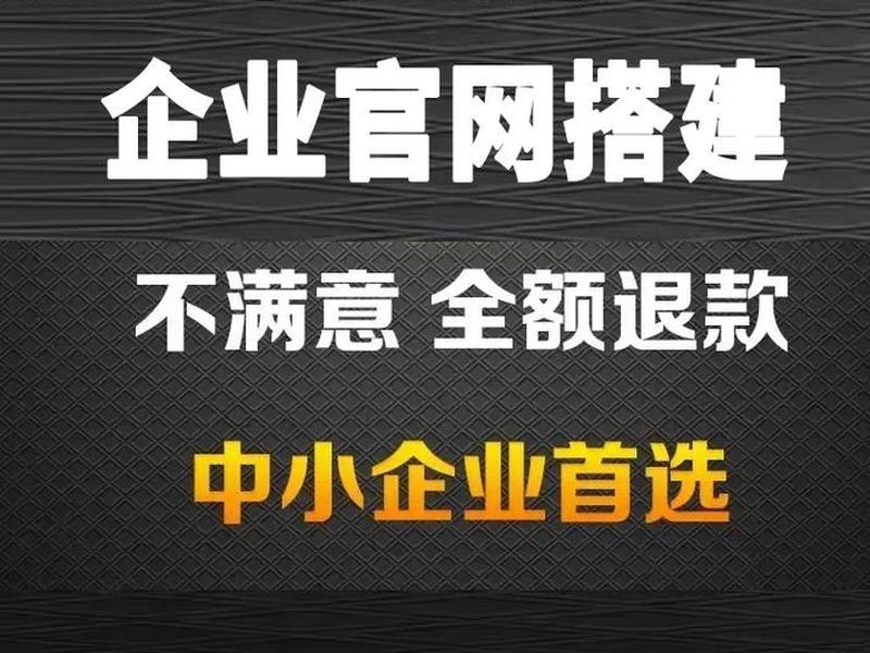 郑州网站建设制作(郑州网站建设制作公司) 郑州网站建设制作(郑州网站建设制作公司)
