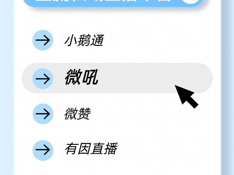 微赞网页登录入口 - 微赞网页登录入口官网 微赞网页登录入口 - 微赞网页登录入口官网