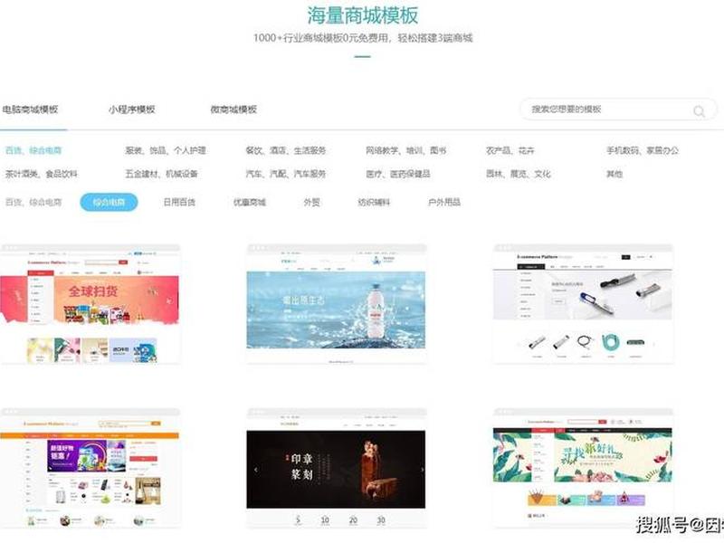 如何建商城网站、如何建商城网站平台 如何建商城网站、如何建商城网站平台