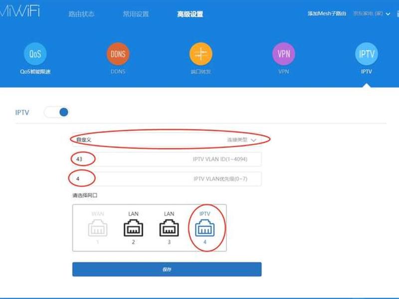 威联通搭建iptv服务器；威联通搭建iptv服务器怎么设置