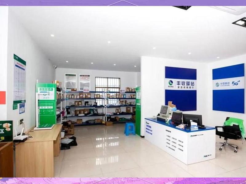 快递驿站图片效果图 快递驿站图片效果图大全