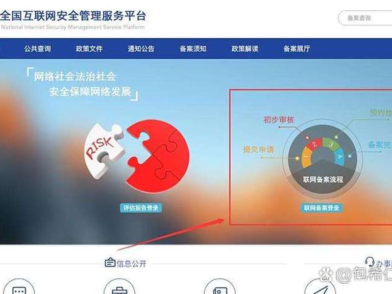 腾讯云接入阿里云备案(阿里云备案 腾讯云接入) 腾讯云接入阿里云备案(阿里云备案 腾讯云接入)