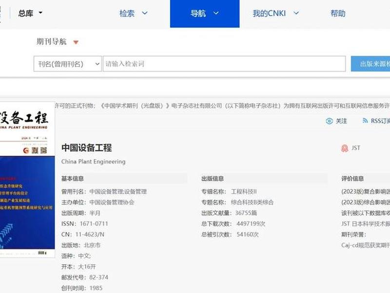 知网数据库在哪里,知网数据库在哪里找 知网数据库在哪里,知网数据库在哪里找