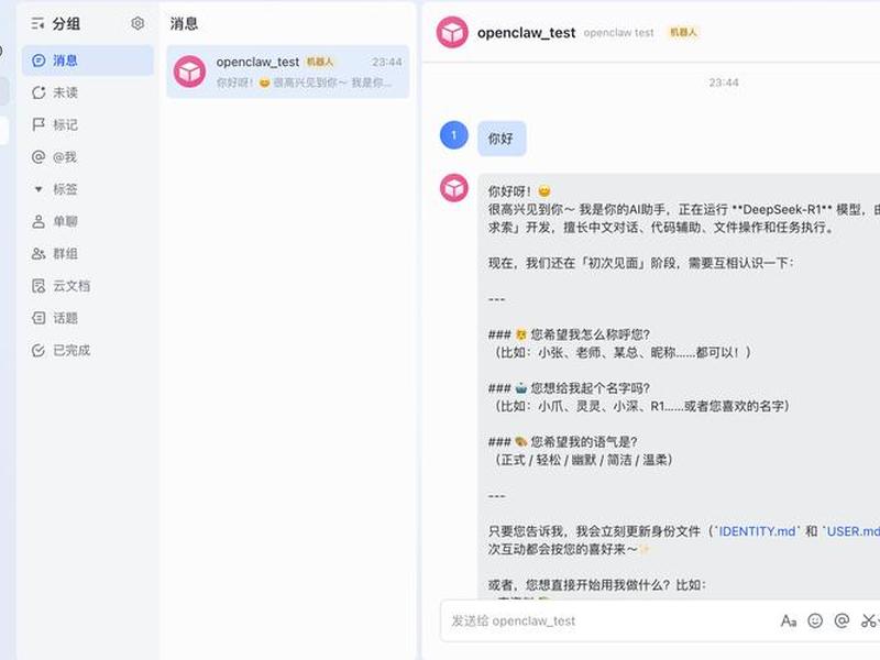 自建站教程下载 - 自建站流程 自建站教程下载 - 自建站流程