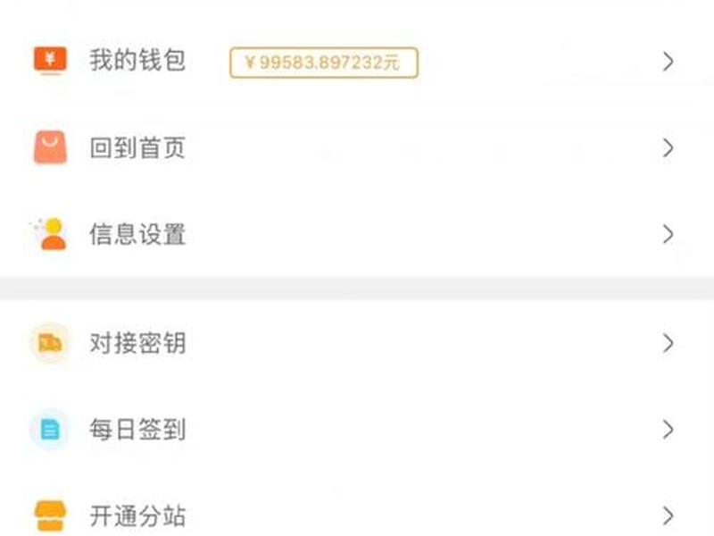 源码论坛 社区总控源码 源码论坛 社区总控源码