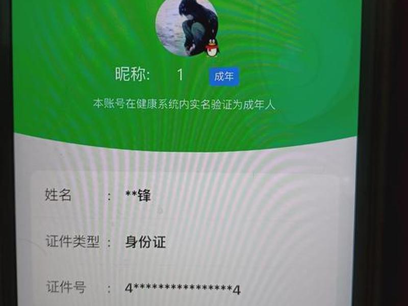 小白网提取码(小白网提取码怎么获取) 小白网提取码(小白网提取码怎么获取)
