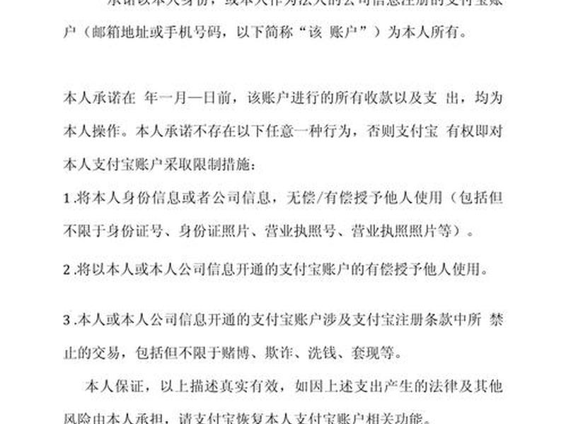 响应时间承诺函怎么写、响应时间承诺函怎么写的 响应时间承诺函怎么写、响应时间承诺函怎么写的