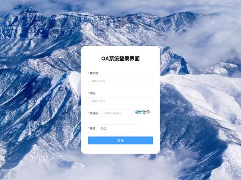 凯迪集团oa办公系统;凯迪集团oa办公系统登录 凯迪集团oa办公系统;凯迪集团oa办公系统登录