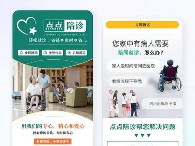 免费制作落地页教程;免费制作落地页教程的软件 免费制作落地页教程;免费制作落地页教程的软件